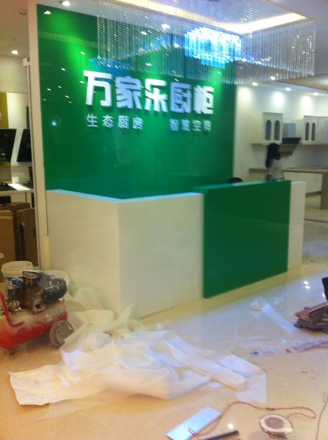 南昌万家乐橱柜收银台展示