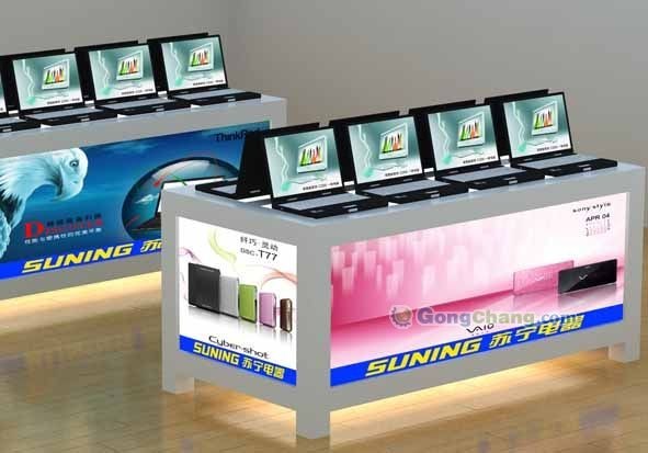 笔记本展台