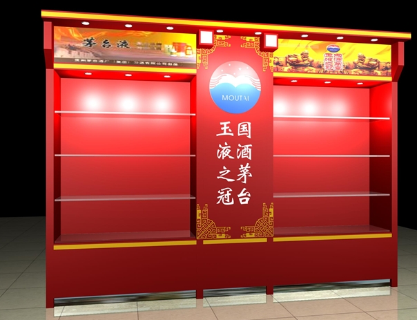 茅台酒柜